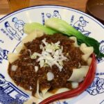 ラーメン　ビャンビャン