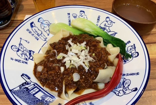 ラーメン　ビャンビャン
