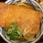 うどん　麺類　食事